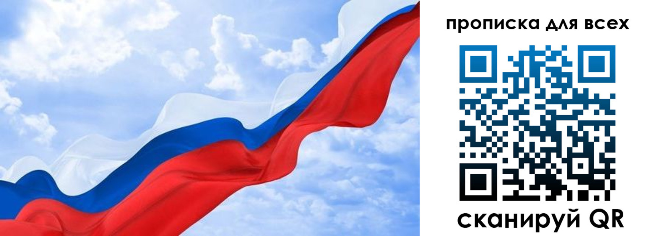 временная регистрация адрес в Перми