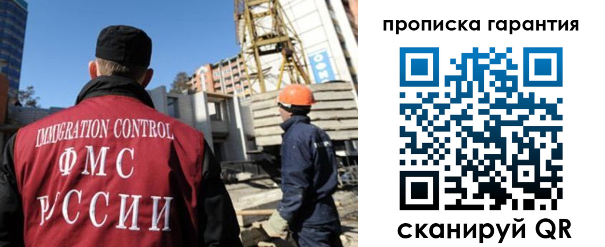 прописка для военкомата в Перми