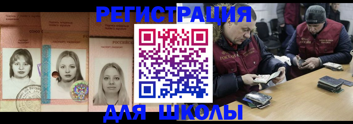 временная регистрация госуслуги в Перми